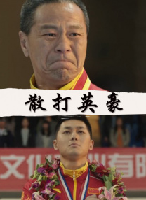 蒂法剪衣服